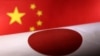 日本新任驻华大使履新 称面对严峻挑战将加强对话
