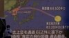 지난달 4일 일본 도쿄 거리에 설치된 대형 화면에서 북한 탄도미사일 발사 관련 보도가 나오고 있다.