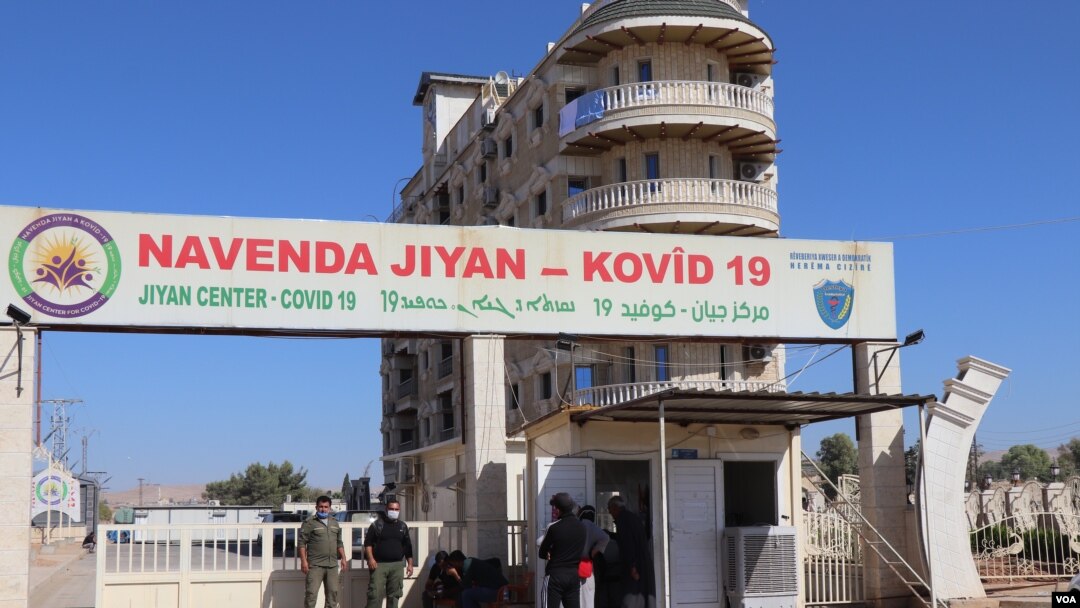 This hospital is able to care for dozens of COVID-19 patients at a time, but the entire region is short of key supplies like oxygen and tests, Oct. 18, 2021, in Qameshli, Syria. (Heather Murdock/VOA)