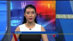 တနင်္ဂနွေနေ့ ဗွီအိုအေ တီဗွီမဂ္ဂဇင်း (စက်တင်ဘာလ ၁၂ ၂၀၂၁)