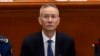 中国国务院副总理刘鹤