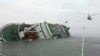韩国渡轮沉没 至少四人死亡290人失踪