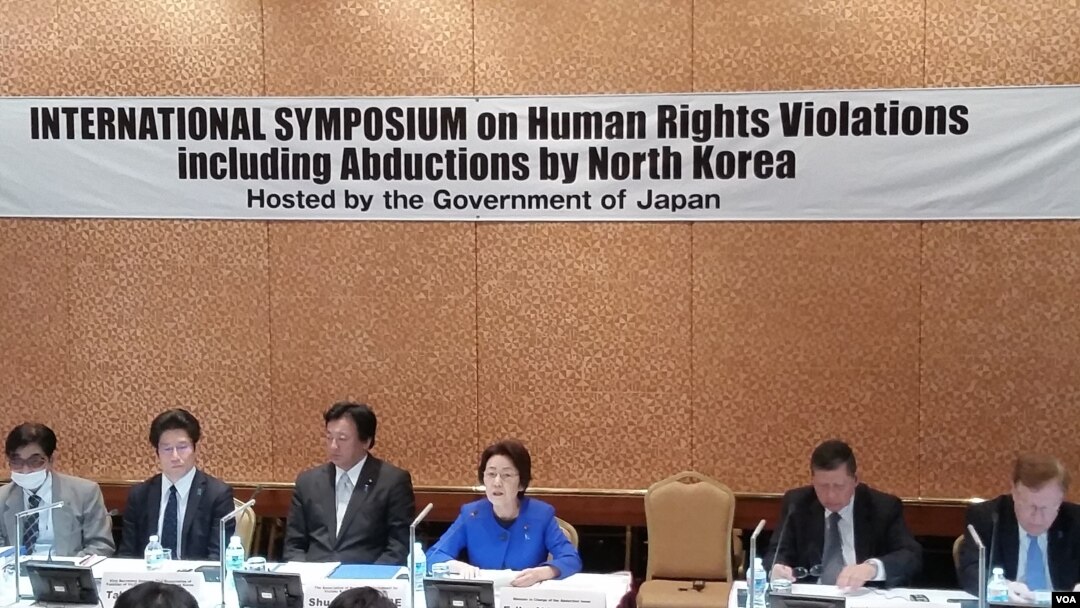 5일 미국 뉴욕에서 일본 정부가 주최한 북한 인권 유린 관련 국제토론회가 열린 가운데, 야마타니 에리코 일본 납치문제 담당상(가운데)이 기조연설을 하고 있다. 오른쪽은 마루즈키 다루스만 유엔 북한인권특별보고관과 로버트 킹 미 국무부 북한인권특사.
