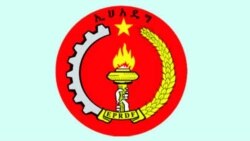 ፈጻሚ ስራሕ ኢህወዲግ ስሩዕ ኣኼብኡ ዛዚሙ