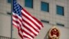 Former CIA Officer Charged with Giving China Classified Info 