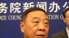 中国商务部副部长陈健
