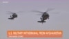 The Inside Story-US Military Withdraws from Afghanistan-Episode 0