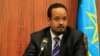 ሓላፊ ቤት ፅሕፈት ጉዳያት ኮሚኒኬሽን መንግስቲ ኢትዮጵያ ኣቶ ኣሕመድ ሸዲ