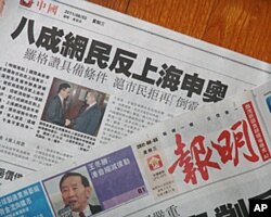 明报周三版面