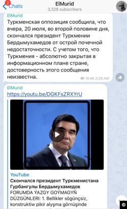 A screen capture from the Telegram-channel of El Murid, one of the most popular Russian-based bloggers on Live Journal, discussing the alleged death of Turkmen President Gurbanguly Berdimuhamedov.