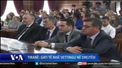 Pastrimi i figurave në drejtësinë shqiptare