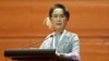 缅甸民主斗士昂山素季（资料图）