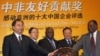 中国官员和非洲国家代表共同启动评选活动