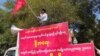 ဓာတ်ပုံ-ဒီမိုကရေစီပညာရေး လှုပ်ရှားမှု ဦးဆောင်ကော်မတီ