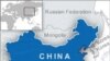 Trade, Debt, Territorial Issues Dominate US-China Talks