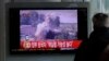 韩国希望安理会允许拦查朝鲜船只