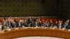 联合国安理会围绕朝鲜新的制裁决议投票表决 (2017年9月11日)
