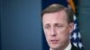 Радник США з національної безпеки Джейк Салліван