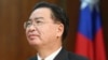 རྒྱ་གར་དང་ཐེ་ཝན་གྱི་མཉམ་འབྲེལ་ལ་རྒྱ་ནག་གིས་ངོ་རྒོལ། 