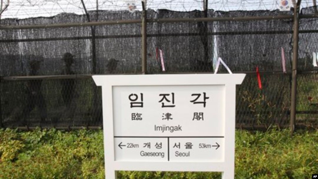 판문점 인근 한국 파주시 임진각 주변 (자료사진)