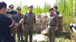ထိုင်းနိုင်ငံ ချင်းရိုင်မှာ မြန်မာနိုင်ငံသားတဦး တရားမဝင် မူးယစ်ဆေးတွေနဲ့ ဖမ်းမိ