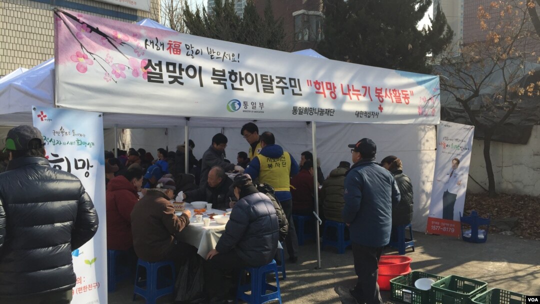 한국 통일부가 운영하는 북한이탈주민 정착지원사무소, 하나원 교육생들이 3일 서울 종로 중구 희망나눔 봉사센터에서 봉사활동을 하고 있다.