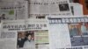香港媒體報導梁振英宣布政改諮詢的消息（美國之音圖片）