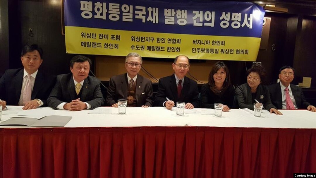 지난달 6일 미국 수도 워싱턴DC 인근에서 한인단체장들이 평화통일국채 발의 건의 성명서를 낭독하고 있다. 사진 제공 = 워싱턴지구 한인 연합회.