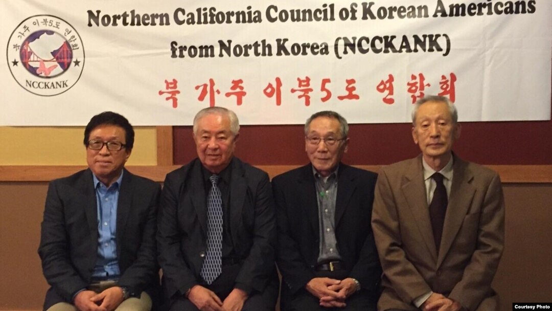 미국 ‘북가주 이북5도민 연합회'의 백행기 사무총장(왼쪽부터)과 최근 북한에서 가족을 만나고 돌아온 이건용 씨, 방흥규 씨.