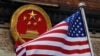 时事大家谈：美国抵制上海进博会，特习峰会还有戏吗？