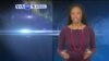 VOA60 AFRICA - DECEMBER 19, 2014