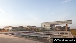 Universidade Agostinho Neto 
