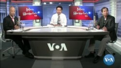 ၂၀၂၁ ဒီဇင်ဘာ ၁၈ ရက် မနက်ခင်းအစီအစဉ်