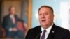 Помпео: США готовы продлить договор СНВ-3 с Россией