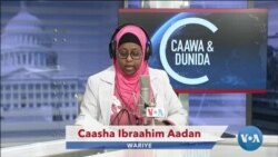 Caawa iyo Dunida