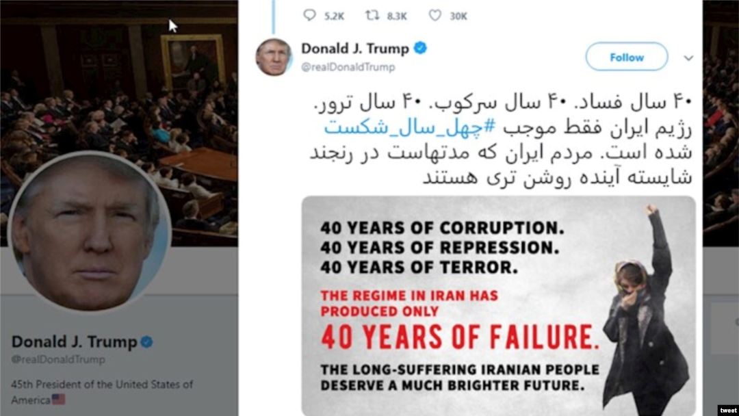 Screen grab of President Donald Trump's first Farsi-language tweet posted on Feb. 11, 2019.
