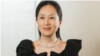 中国华为公司财务长孟晚舟