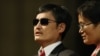FILE - Blind Chinese activist Chen Guangcheng (l), accompanied by his wife Yuan Weijing.