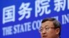 中国商务部副部长王受文在记者会上介绍《关于中美经贸磋商的中方立场》白皮书。（2019年6月2日）