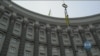 Яку роль відіграє МВФ у антикорупційних боях в Україні? Дискусія експертів у Вашингтоні. Відео