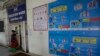 India's Beleaguered Health System Braces for Virus Surge