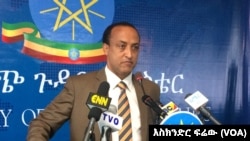ወሃቢ ቃል ሚኒስትሪ ጉዳያት ወጻኢ ኢትዮጵያ ኣቶ መለስ አለም