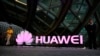 中国华为公司