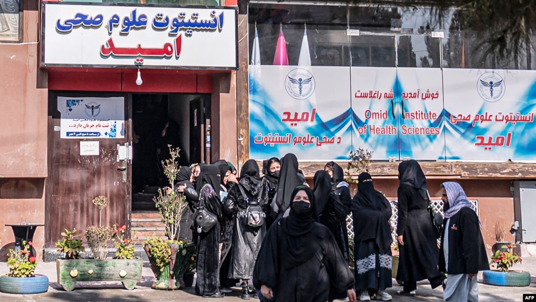 این اقدام طالبان واکنش‌های بین‌المللی را نیز برانگیخته و شماری از نهادهای مدافع حقوق بشر، ضمن محکوم کردن آن، طالبان را به لغو این تصمیم ترغیب کرده اند.
